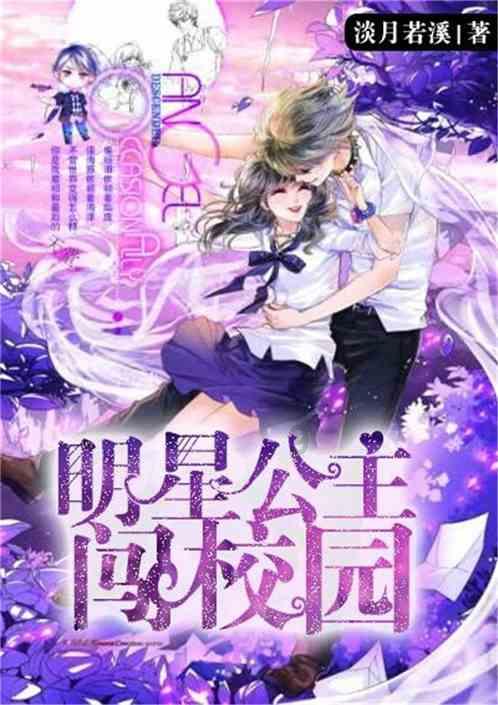 无尽奔跑
